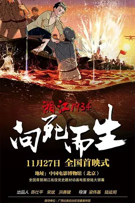 美腿模特在线观看